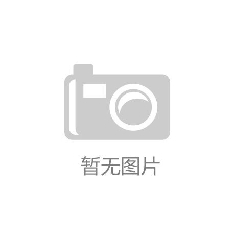 九游娱乐三年铁路物流瞄准世界一流